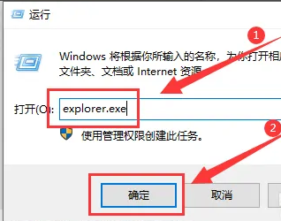 [系统教程]Win10系统桌面经常自动刷新回事？Win10桌面自动刷新闪动解决方法