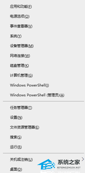 [系统教程]Win11控制面板一直闪烁怎么回事？Win11控制面板打不开一直闪解决方法