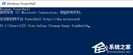 [系统教程]Win11控制面板一直闪烁怎么回事？Win11控制面板打不开一直闪解决方法