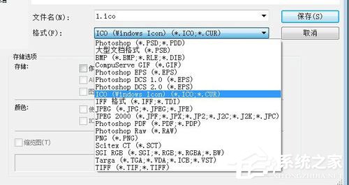 [系统教程]Win7系统怎么修改桌面软件的图标？Win7桌面软件图标修改教学