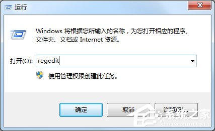 [系统教程]Win7系统无法修改ie浏览器主页怎么回事？