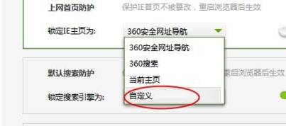 [系统教程]Win7系统无法修改ie浏览器主页怎么回事？