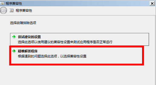 [系统教程]Win10玩不了冒险岛怎么办？Win10玩不了冒险岛的解决方法