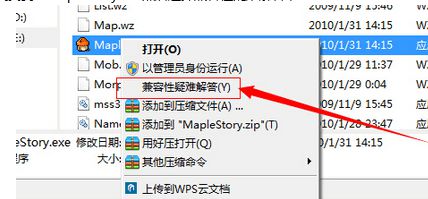 [系统教程]Win10玩不了冒险岛怎么办？Win10玩不了冒险岛的解决方法