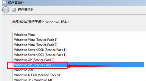 [系统教程]Win10玩不了冒险岛怎么办？Win10玩不了冒险岛的解决方法