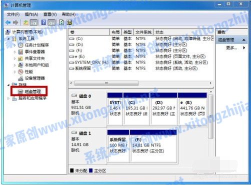 [系统教程]Win7系统怎么进行磁盘分区？Win7磁盘分区的方法