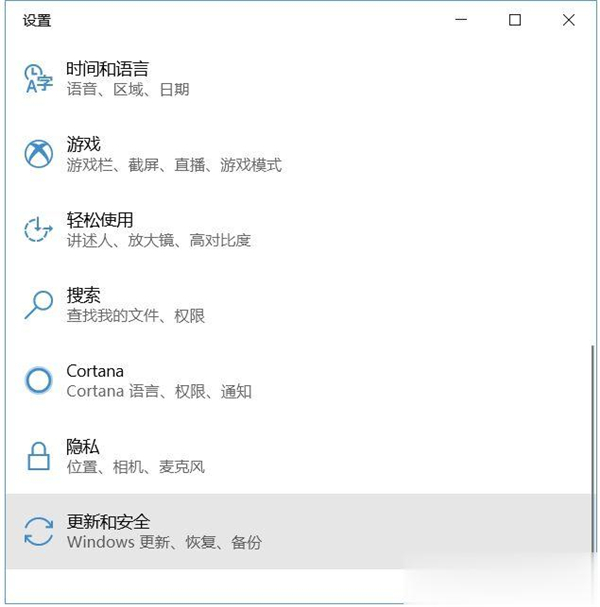 [系统教程]Win10教育版怎么升级专业版？Win10教育版改专业版教程