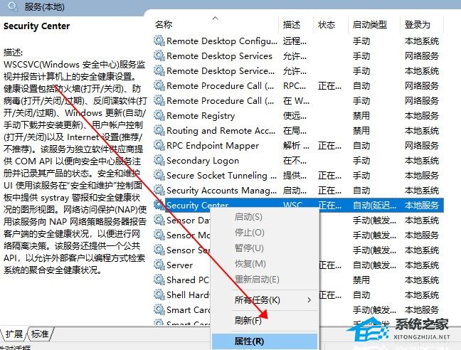 [系统教程]Win11弹出windows安全警报怎么关闭？Win11关闭windows安全警报教程分享