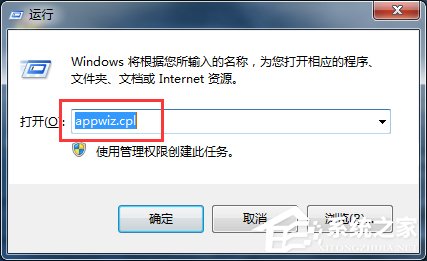 [系统教程]Win7系统中imeutil.exe是什么进程？