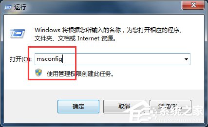 [系统教程]Win7系统中imeutil.exe是什么进程？