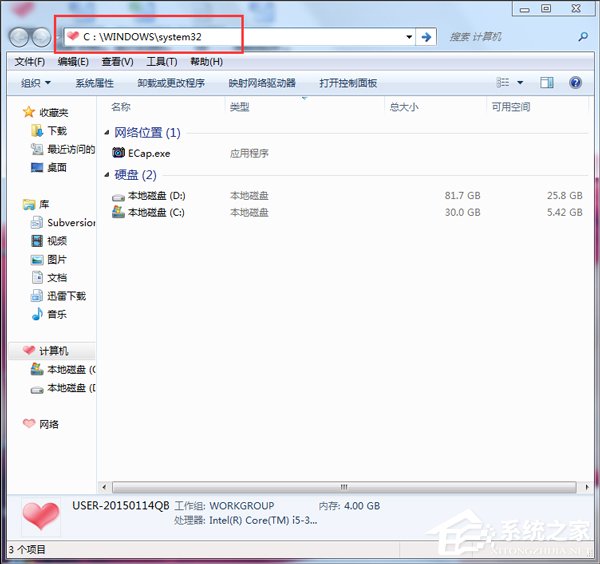 [系统教程]Win7任务管理器怎么打开？Win7打开任务管理器命令的方法