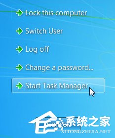 [系统教程]Win7任务管理器怎么打开？Win7打开任务管理器命令的方法