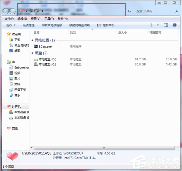 [系统教程]Win7任务管理器怎么打开？Win7打开任务管理器命令的方法