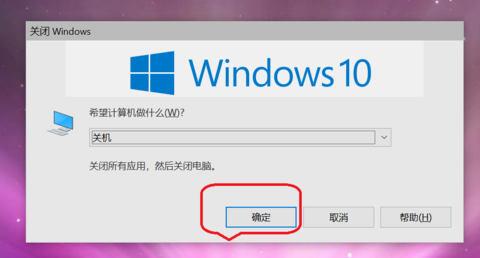 [系统教程]Win10如何快捷键关机？Win10键盘快捷键关机方法介绍