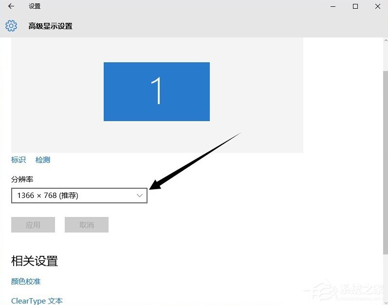 [系统教程]Win10如何设置分辨率？Win10分辨率设置方法