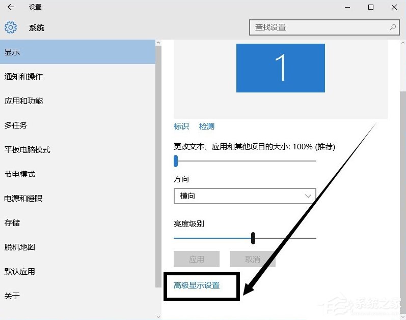 [系统教程]Win10如何设置分辨率？Win10分辨率设置方法