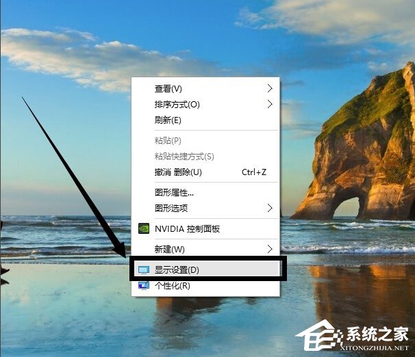 [系统教程]Win10如何设置分辨率？Win10分辨率设置方法