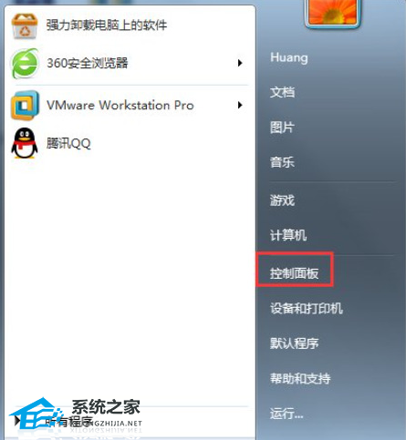 [系统教程]Win7怎么恢复出厂设置？Win7恢复出厂设置方法教学