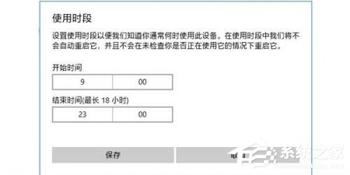 [系统教程]Win10怎么永久关闭系统自动更新？Win10关闭自动更新方法教学