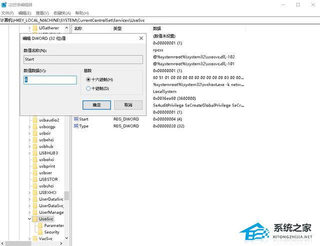 [系统教程]Win10怎么永久关闭系统自动更新？Win10关闭自动更新方法教学