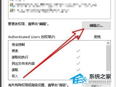 [系统教程]你没有权限打开该文件,请向文件的所有者申请权限(Win10/Win11通用)