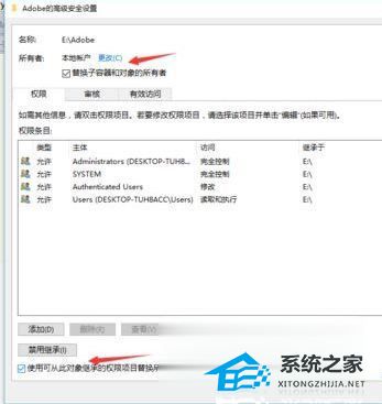 [系统教程]你没有权限打开该文件,请向文件的所有者申请权限(Win10/Win11通用)