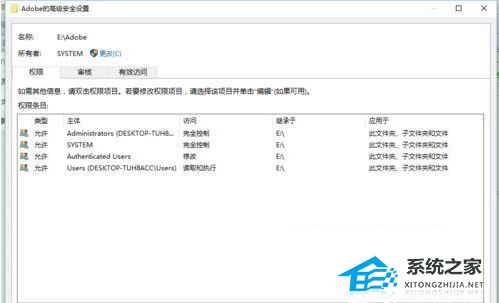 [系统教程]你没有权限打开该文件,请向文件的所有者申请权限(Win10/Win11通用)