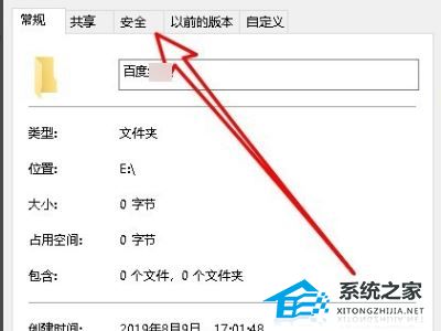 [系统教程]你没有权限打开该文件,请向文件的所有者申请权限(Win10/Win11通用)