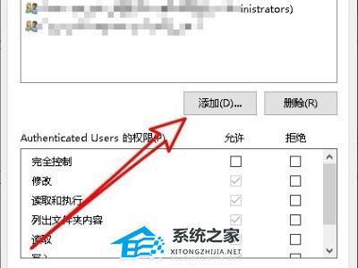 [系统教程]你没有权限打开该文件,请向文件的所有者申请权限(Win10/Win11通用)