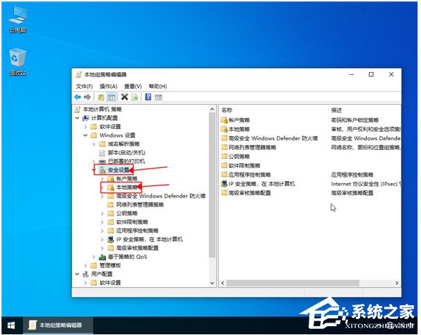 [系统教程]你没有权限打开该文件,请向文件的所有者申请权限(Win10/Win11通用)