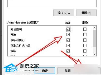 [系统教程]你没有权限打开该文件,请向文件的所有者申请权限(Win10/Win11通用)