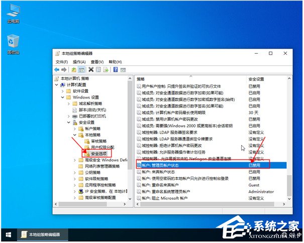 [系统教程]你没有权限打开该文件,请向文件的所有者申请权限(Win10/Win11通用)