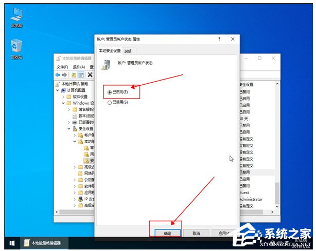 [系统教程]你没有权限打开该文件,请向文件的所有者申请权限(Win10/Win11通用)