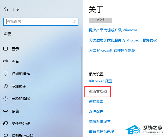 [系统教程]Win11怎么看电脑的型号和配置？Win11查看电脑型号和配置的方法