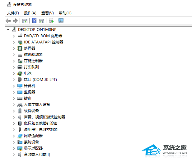 [系统教程]Win11怎么看电脑的型号和配置？Win11查看电脑型号和配置的方法