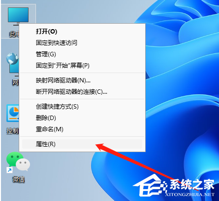 [系统教程]Win11怎么看电脑的型号和配置？Win11查看电脑型号和配置的方法