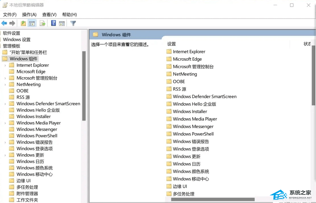 [系统教程]Win11电脑软件打开闪退怎么修复？Win11个别软件一打开就闪退解决教程