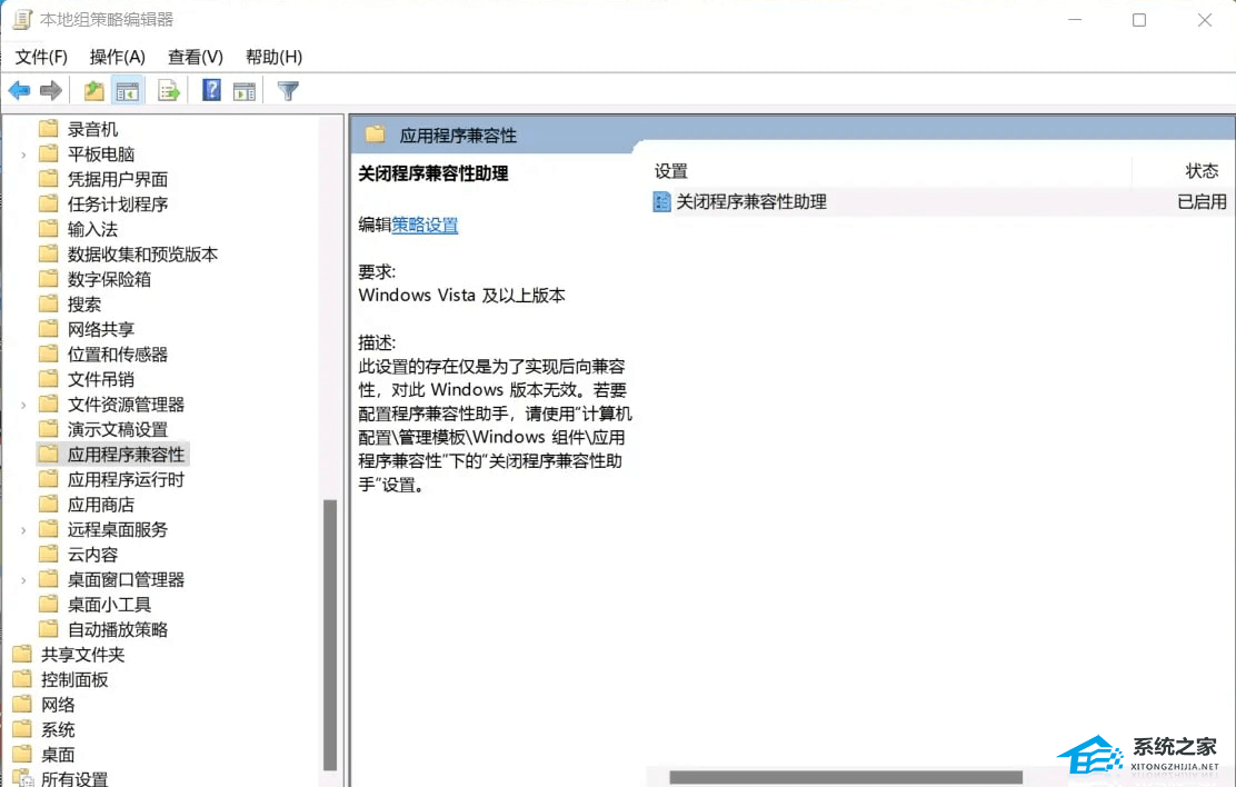 [系统教程]Win11电脑软件打开闪退怎么修复？Win11个别软件一打开就闪退解决教程