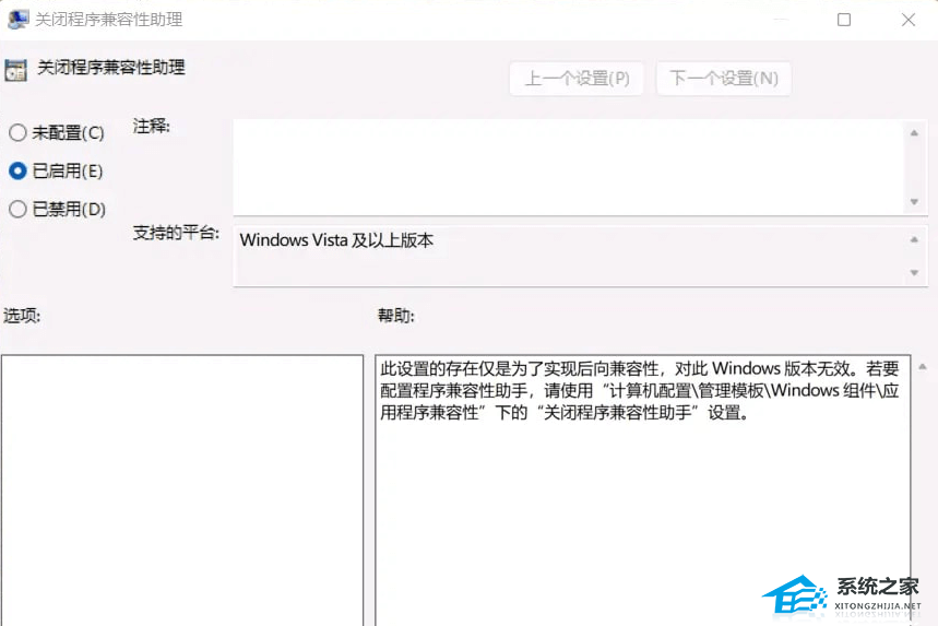 [系统教程]Win11电脑软件打开闪退怎么修复？Win11个别软件一打开就闪退解决教程