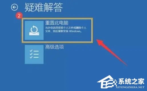 [系统教程]Win11蓝屏自动修复无法修复你的电脑解决方法分享