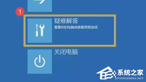 [系统教程]Win11蓝屏自动修复无法修复你的电脑解决方法分享