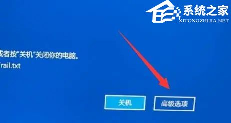 [系统教程]Win11蓝屏自动修复无法修复你的电脑解决方法分享