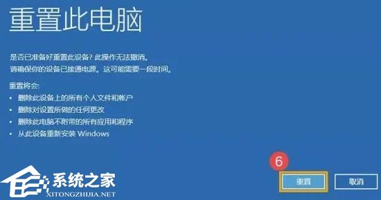 [系统教程]Win11蓝屏自动修复无法修复你的电脑解决方法分享