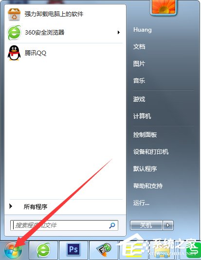 [系统教程]Win7装软件提示error launching installer怎么解决？