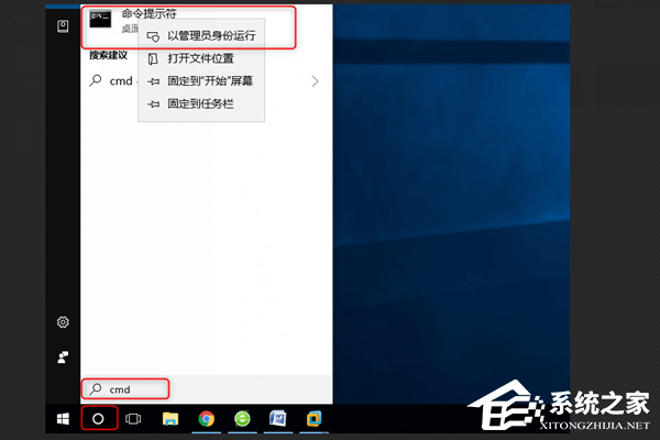 [系统教程]Win10开机unknownharderror怎么办？Win10开机unknownharderror解决方法