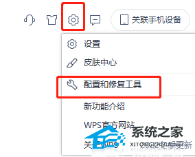 办公软件使用之WPS表格右键菜单不显示怎么办？