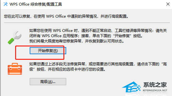 办公软件使用之WPS表格右键菜单不显示怎么办？