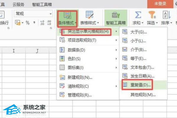 办公软件使用之WPS重复内容怎么筛选？WPS表格筛选重复内容的方法