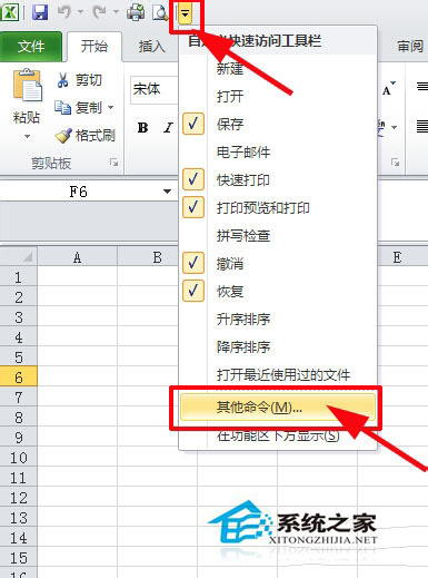 办公软件使用之Excel合并单元格快捷键介绍