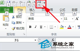 办公软件使用之Excel合并单元格快捷键介绍